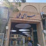پاساژ ملت