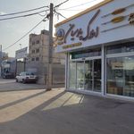 مشاور املاک قصر امین