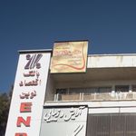 عکاسی آناهیتا