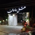 هتل آپارتمان ساسان