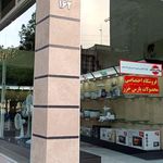 فروشگاه لوازم خانگی و مبلمان برادران فاضلی