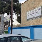 دبستان پسرانه غیردولتی زنده یاد محمدعلی قسمتی