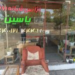 تاکسی تلفنی یاسین