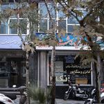 خدمات مسافرتی و جهانگردی آتور ایگل