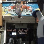 عکاسی بامداد