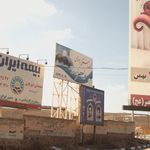 مجموعه استخر و سونای ولیعصر دماوند