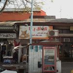 نان آق بابا