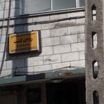 خدمات مسافرتی و جهانگردی آتور ایگل