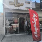 مانتوسراي تك