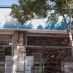 کافه قنادی صبوری