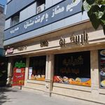 کباب باربیکیو