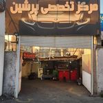 تعمیرگاه تخصصی رنو