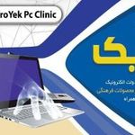 کامپیوتر صفر و یک