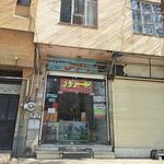 بازرگانی یکتا فجر یوشکا
