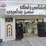 کارشناسی تشخیص رنگ محسن بندامیری