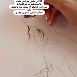 آموزشگاه خیاطی و طراحی لباس آرامش