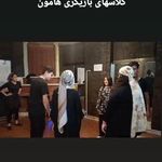 آموزشگاه بازیگری هامون