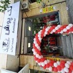 تک پوش - غیاثی