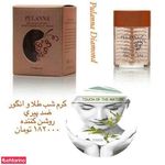 پولانا دایموند