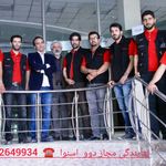 نمایندگی مجاز دوو مختاری