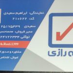 بیمه دی