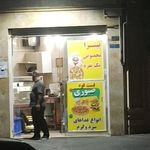 مینی فود
