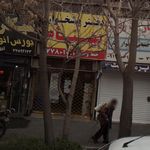 دفتر پیشخوان دولت وبخش عمومی