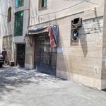 نانوایی