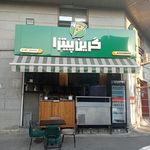 مینی فود