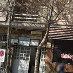 دفتر ترجمه رسمی شماره ۳۲۲
