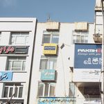 دفتر ترجمه رسمی شماره ۳۲۲