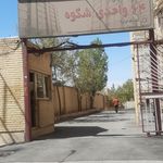 برج مسکونی ابریشم