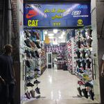 فروشگاه لوازم کوهنوردی و نظامی کریمی