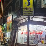 مصالح ساختمانی حاج اژدرعیوضی