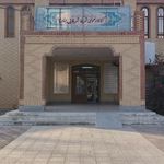 کتابخانه عمومی شرفا شرفائی