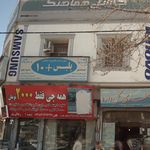 دفتر خدمات الکترونیک انتظامی پلیس+10