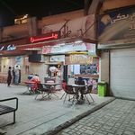 اغذیه طهران