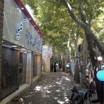 رستوران کبابی پدیده گلپا