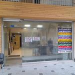 دکوراسیون دکوراما