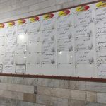 درمانگاه امام رضا