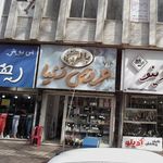 ارکیده