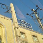 سازمان برنامه و بودجه