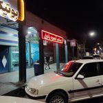 بستنی جردن