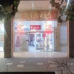 کیک وشیرینی ماه عسل