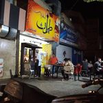 اغذیه طهران