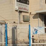 بیمه تامین اجتماعی شعبه اشتهارد