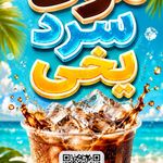 موکاچی