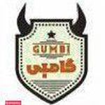 رستوران گامبی