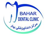 پارک بهار