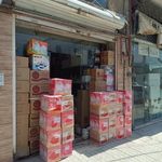 پخش چینی سهیلی